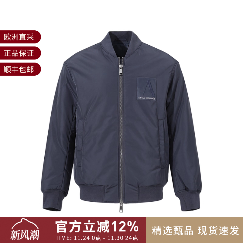 阿玛尼男士短款夹克棉服外套