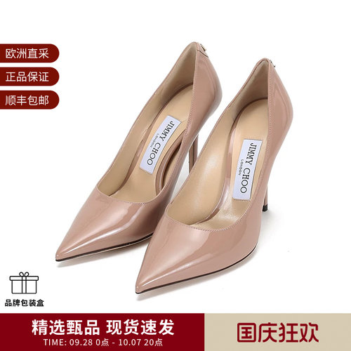 JimmyChoo尖头高跟鞋