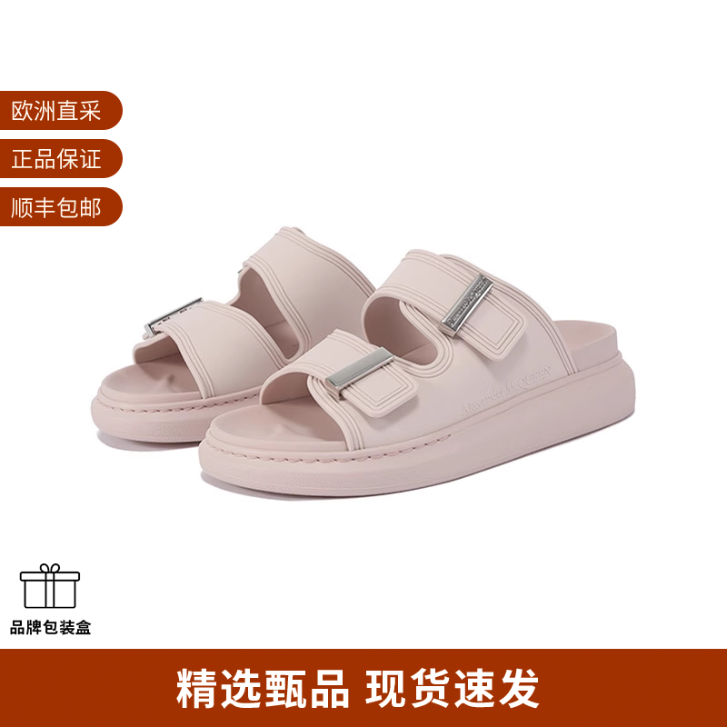 ALEXANDER MCQUEEN麦昆 女士厚底拖鞋凉鞋 658063 W4Q51