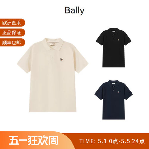 巴利男士棉质短袖POLO衫