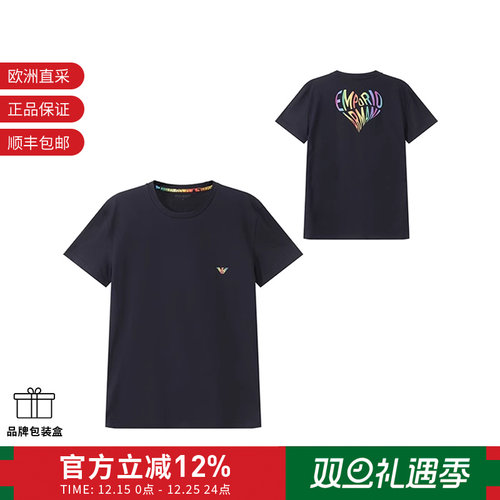 阿玛尼男士圆领短袖内衣T恤