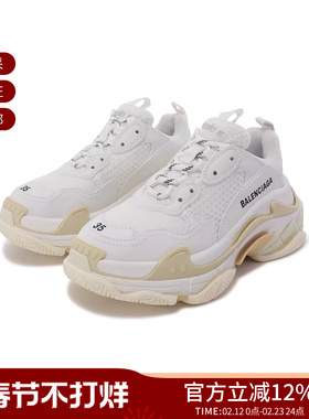 【甄品精选】Balenciaga女士系带运动鞋老爹鞋厚底鞋524036 W2CA1