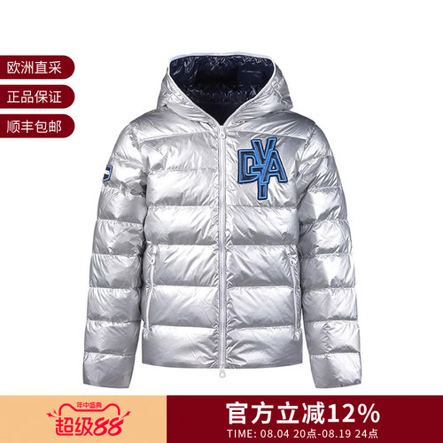 Duvetica连帽羽绒服外套