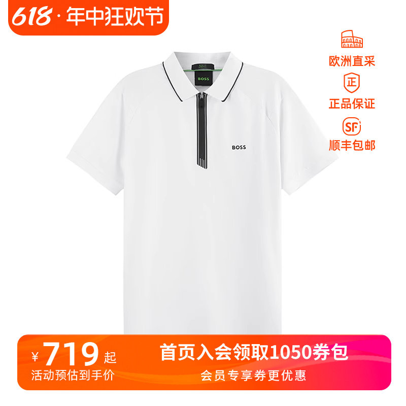 雨果博斯hugo boss  父亲节男士修身版短袖polo衫50505800