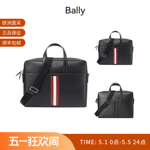 BALLY男士公文包手提单肩斜挎包