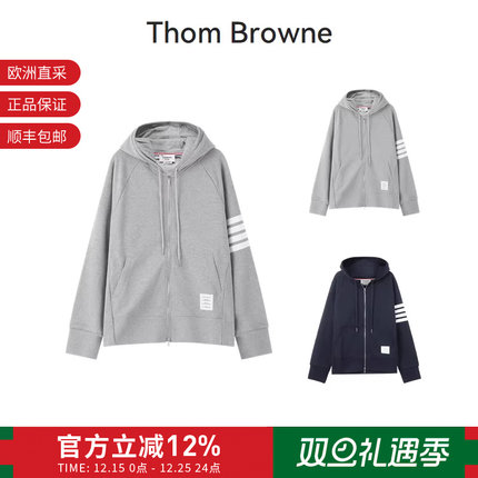 Thom Browne 男士连帽拉链卫衣开衫外套 MJT022L 00535