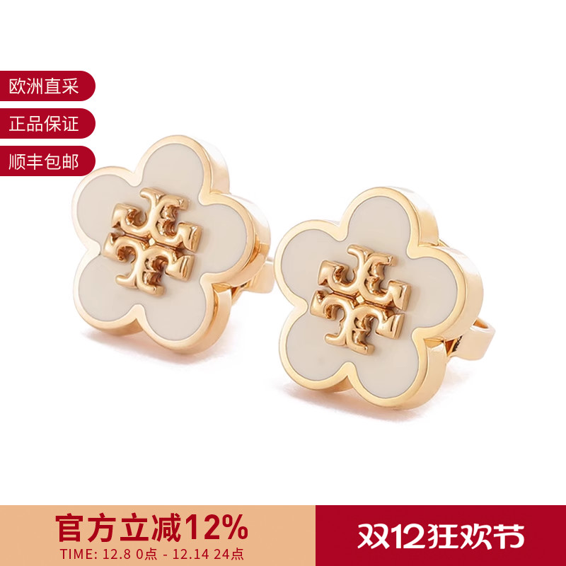 TORY BURCH汤丽柏琦女士Kira系列花朵耳钉耳饰 147151