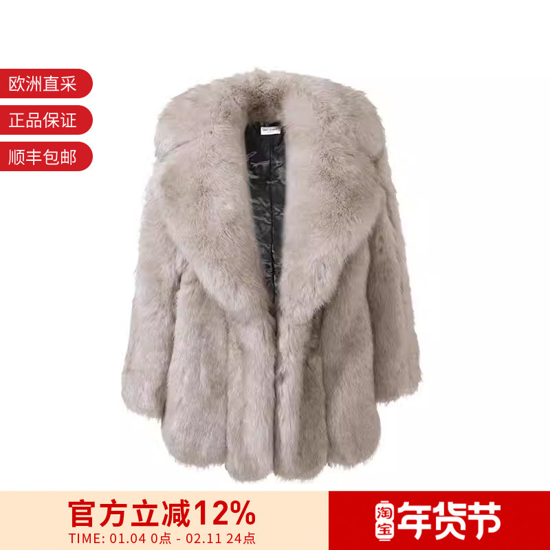 【甄品精选】YSL圣罗兰 女士人造皮草上衣外套 755451 Y9H07,女装/女士精品,皮草,淘宝优惠券,粉丝福利购,淘宝优惠卷