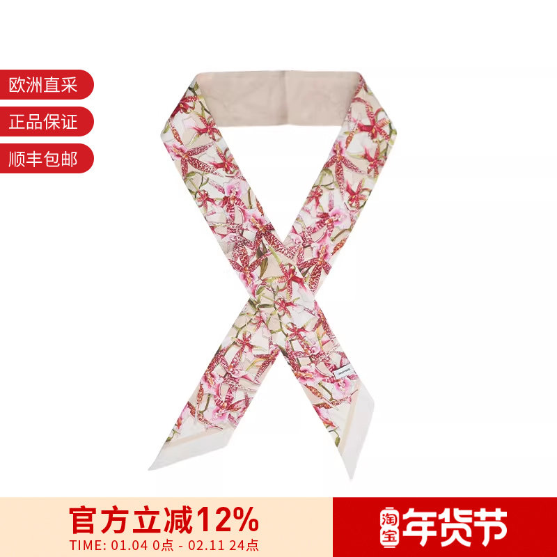 Ferragamo 女士Gaia印花丝巾围巾束发带装饰带140*7cm 321242,服饰配件/皮带/帽子/围巾,围巾/丝巾/披肩,淘宝优惠券,粉丝福利购,淘宝优惠卷