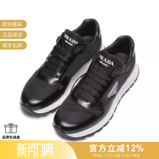 甄品精选 2EE369 Prada普拉达 系带厚底运动鞋 3LF5 男士