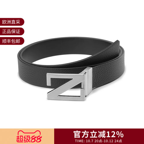 ZEGNA可裁剪双面旋转皮带