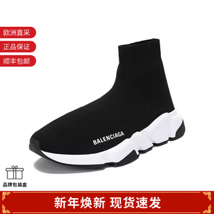 587280 运动鞋 W2DBQ 女士Speed袜套式 Balenciaga巴黎世家