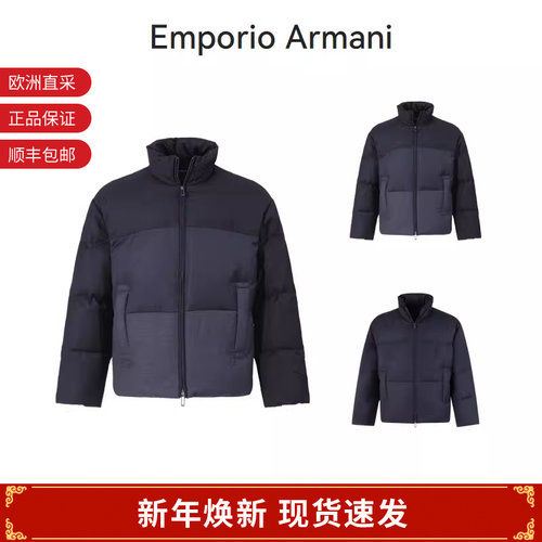 EA阿玛尼 男士鸭绒立领拉链保暖面包羽绒服 6D1BB3 1NVCZ - 封面