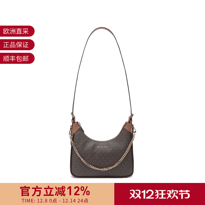 MichaelKors腋下包半月包中号