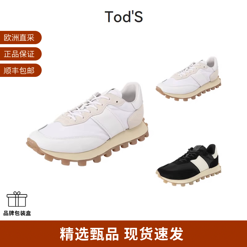 Tod’s厚底系带休闲运动鞋