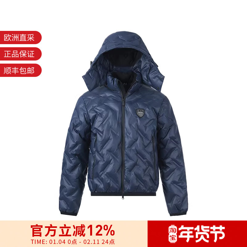EA7阿玛尼男士连帽棉服夹克男装上衣外套 6LPB64 PN8MZ,运动服/休闲服装,运动棉衣,淘宝优惠券,粉丝福利购,淘宝优惠卷