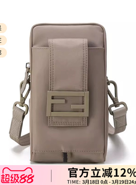 FENDI芬迪 男士Baguette搭扣单肩包手机包 7AS056 AG0P