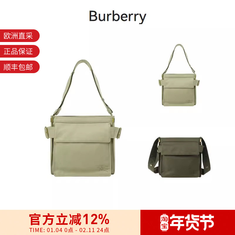 【甄品精选】BURBERRY博柏利 男士男包小号托特包手提单肩斜挎包,运动包/户外包/配件,单肩背包,淘宝优惠券,粉丝福利购,淘宝优惠卷
