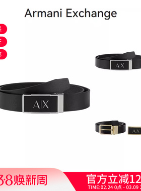 AX阿玛尼 男士替换扣可裁剪双面旋转扣腰带套装 951250 CC890
