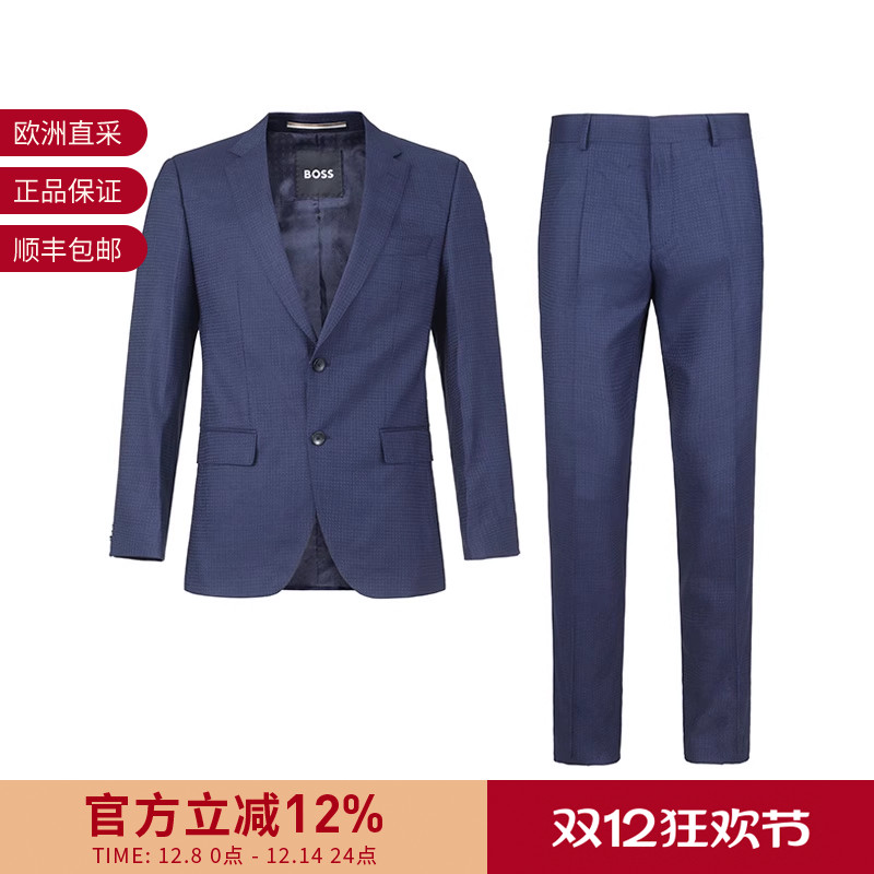 HugoBoss男士商务西服套装