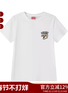 KENZO 女士虎头LOGO刺绣修身版圆领短袖T恤 FE5 2TS115 4SG