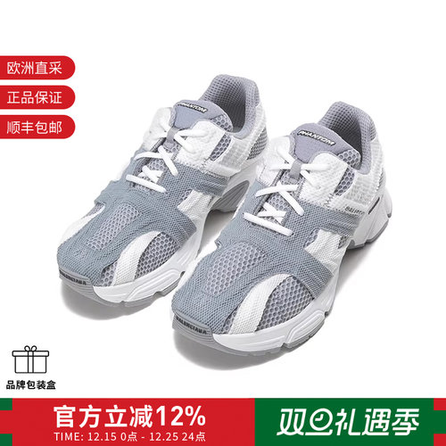 巴黎世家男士网眼休闲运动鞋