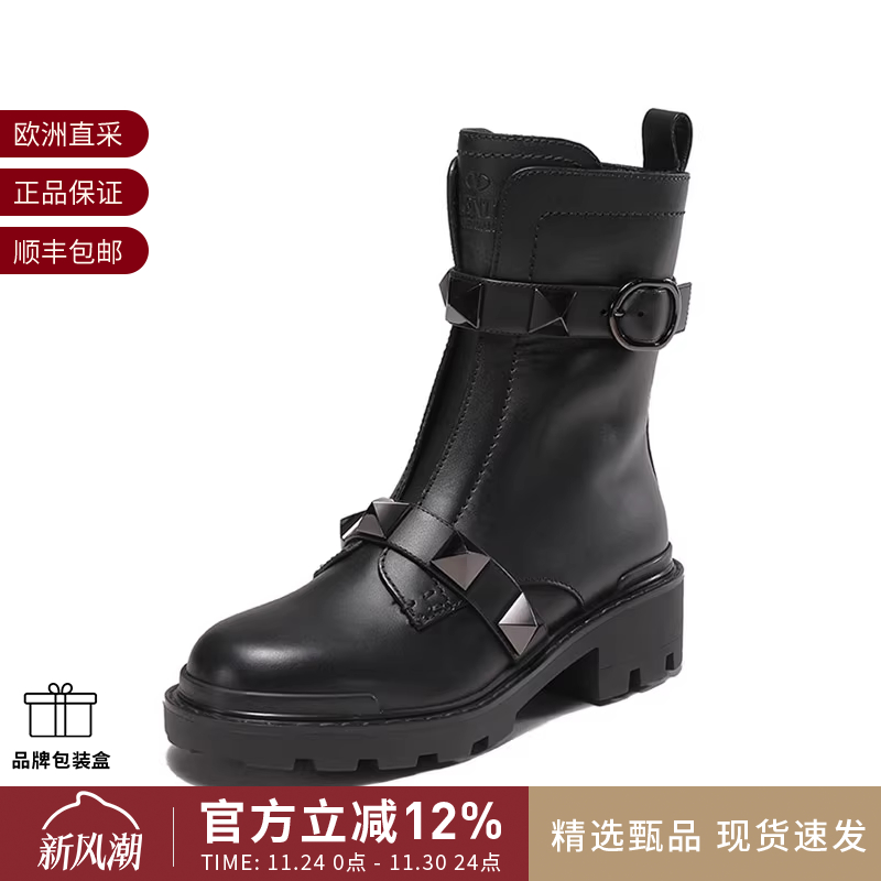 VALENTINO 女士超大铆钉装饰靴子短靴皮靴 1W2S0CJ3 FYP