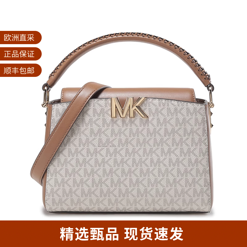 手提单肩斜挎包MichaelKors