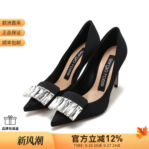 SergioRossi尖头高跟鞋