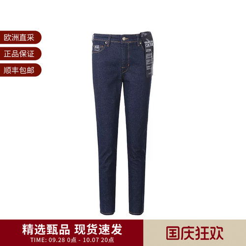 范思哲女士棉质紧身牛仔裤