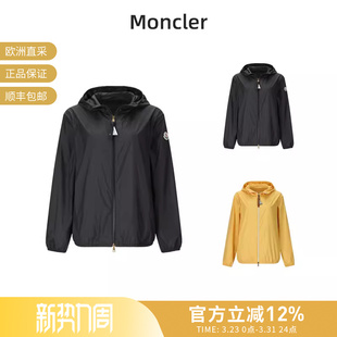 54AQE 连帽夹克上衣外套1A00143 Moncler盟可睐 女士薄款