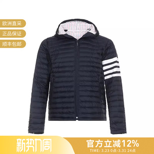 Browne 男士 薄款 MJD022X Thom 连帽夹克羽绒服 05411 甄品精选