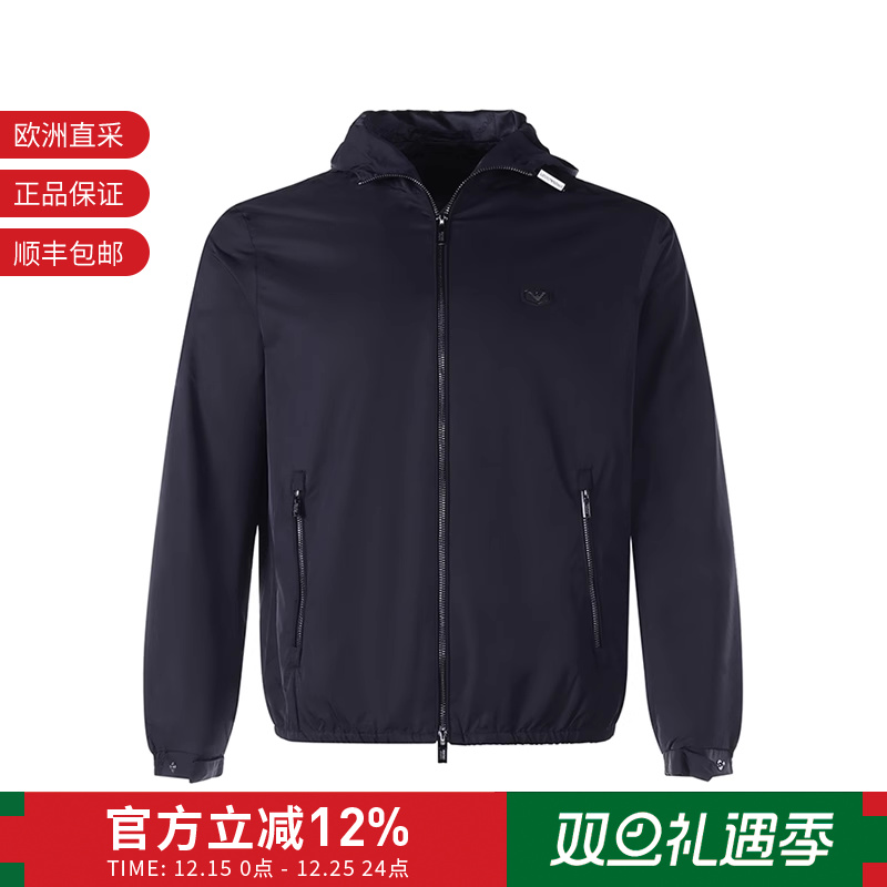 阿玛尼男士连帽休闲上衣外套