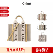 Chloe蔻依 女士小号托特包购物袋手提单肩斜挎包 CHC22AS397I26