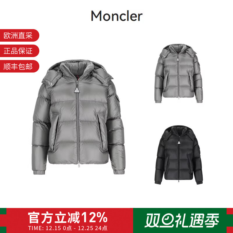 Moncler盟可睐 男士COUYERE鹅绒连帽羽绒服夹克外套1A00158 597XQ