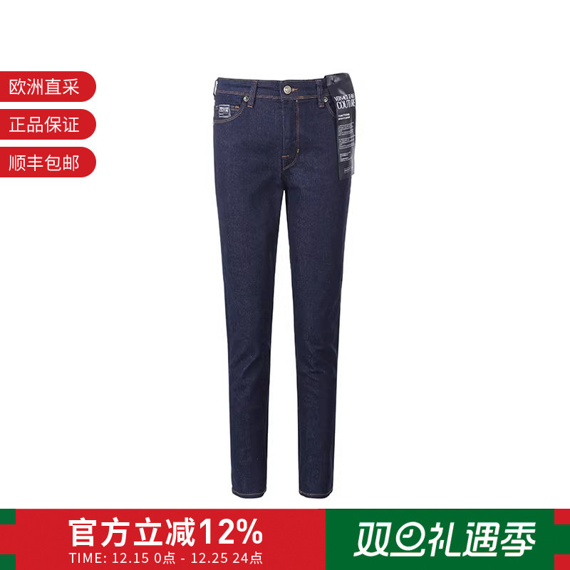 范思哲女士棉质紧身牛仔裤