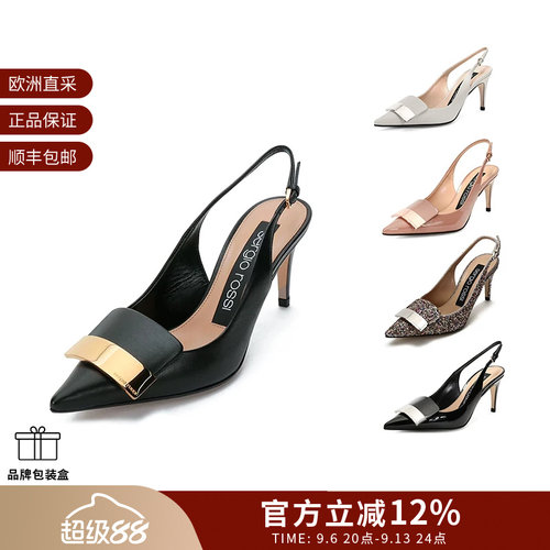 SergioRossi女士尖头凉鞋