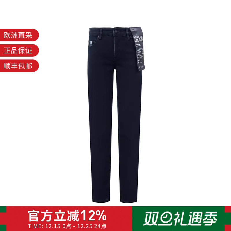 范思哲女士紧身牛仔裤长裤