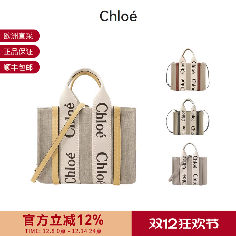 蔻依女士帆布包手提单肩斜挎包