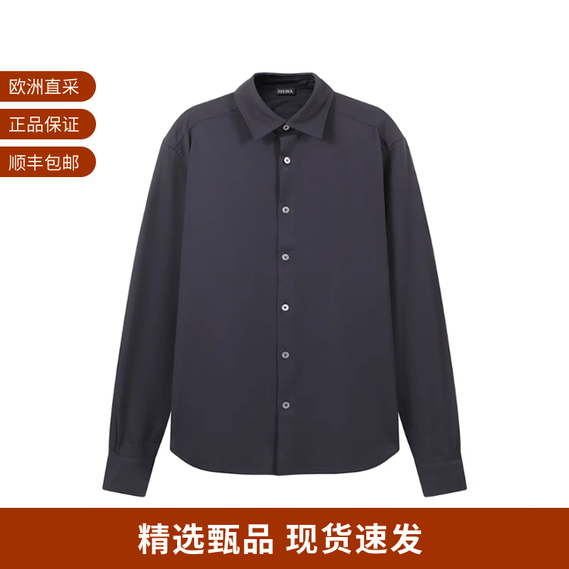 ZEGNA杰尼亚男士长袖衬衫