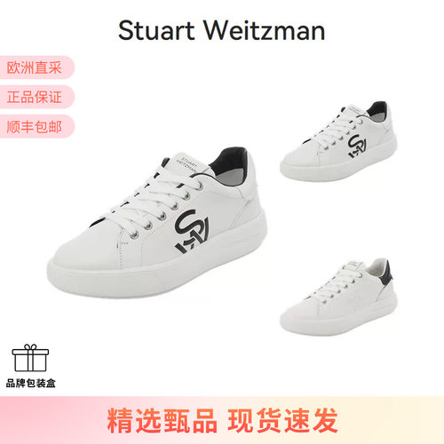 SW女士厚底小白鞋板鞋运动休闲鞋