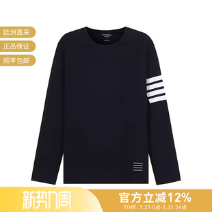 Browne MJA001A 男士 T恤运动上衣 06770 紧身打底长袖 Thom