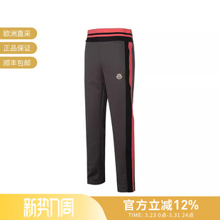 男士 Moncler盟可睐 运动休闲裤 长裤 899A1 8H00005 甄品精选