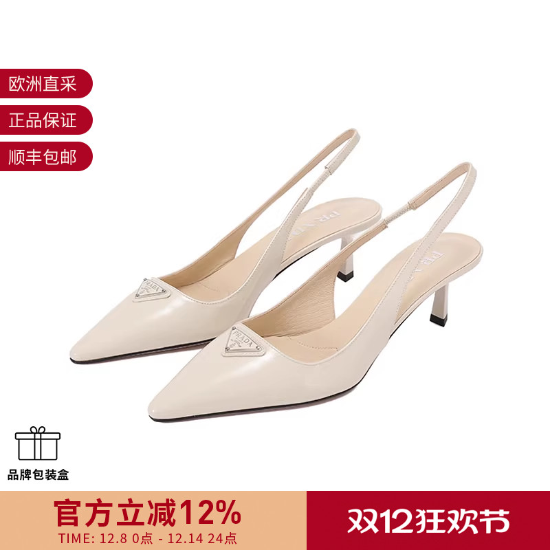Prada普拉达女士露跟高跟鞋凉鞋