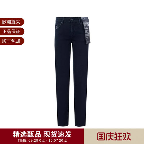 范思哲女士紧身牛仔裤长裤