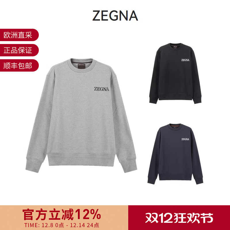 ZEGNA杰尼亚圆领LOGO胶印卫衣