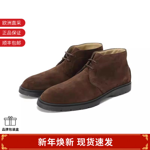Tod'S托德斯皮鞋皮靴短靴沙漠靴