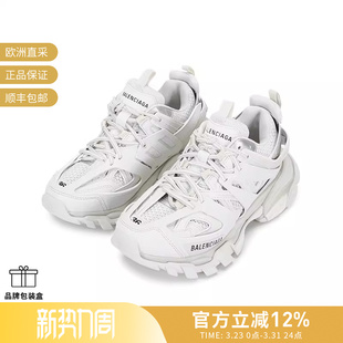W1GB1 542436 Balenciaga巴黎世家 女士做旧厚底运动鞋