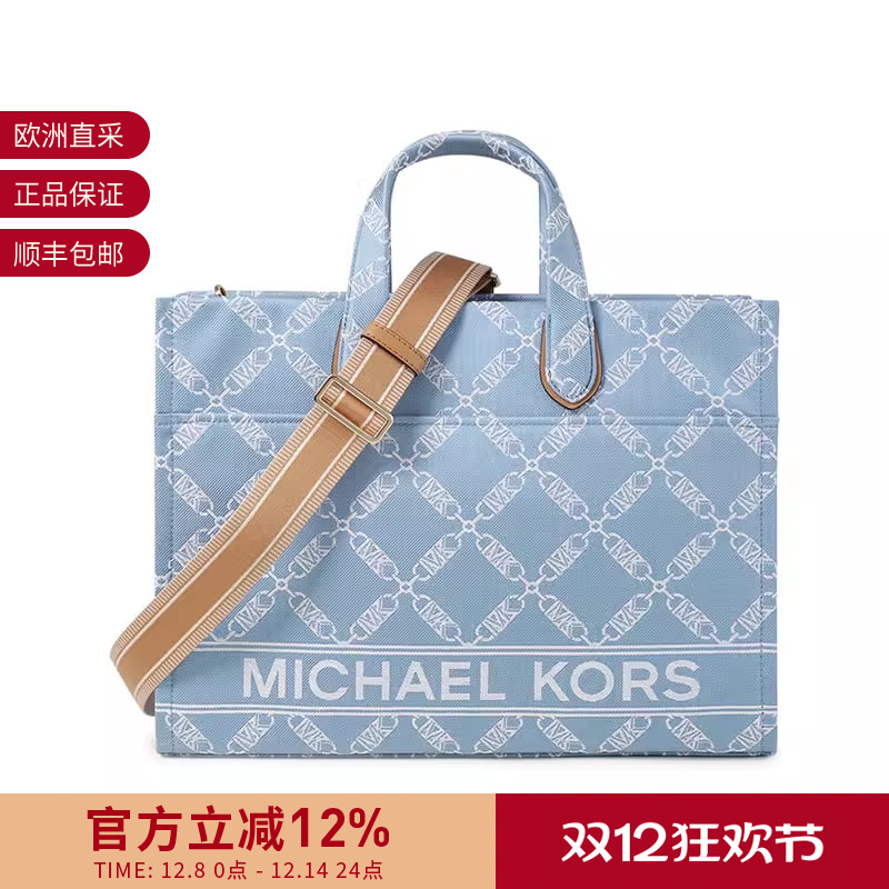 MichaelKors手提单肩斜挎包