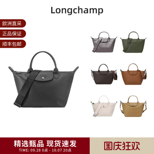 珑骧女士手提单肩斜挎包饺子包